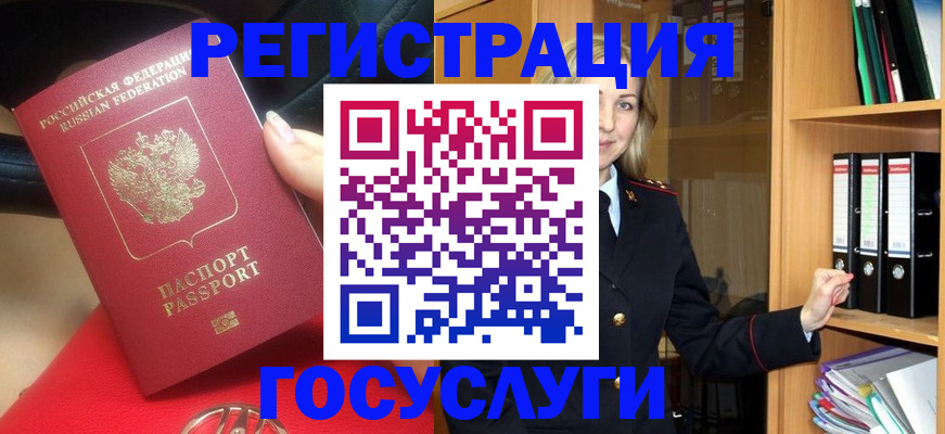 прописка поиск в Агрызе